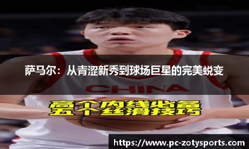 中欧体育官网