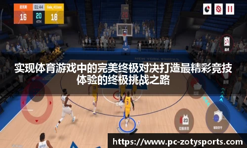 中欧体育