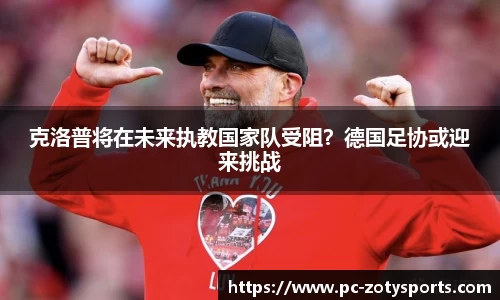 中欧体育官方网站