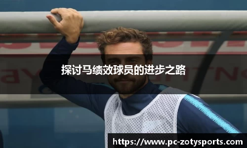 中欧体育官网