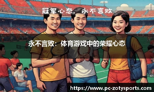 中欧体育官网