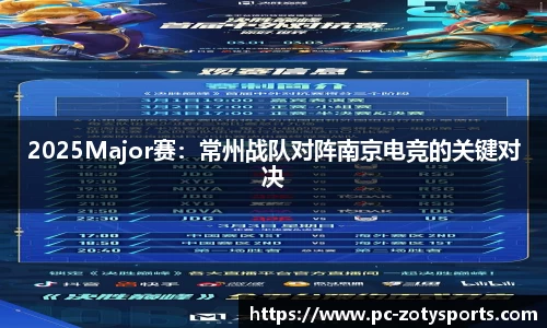 中欧体育官网