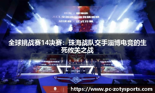 中欧体育官方网站