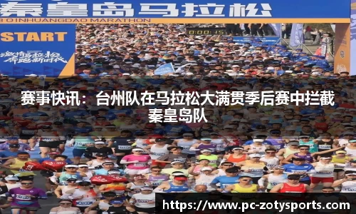 中欧体育官方网站