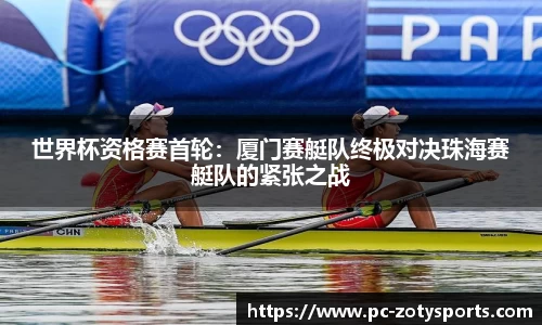 中欧体育公司