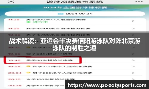 中欧体育
