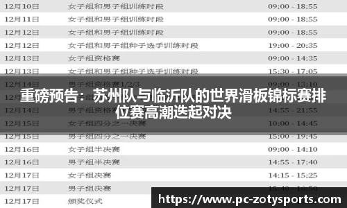 中欧体育官方网站