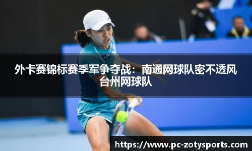 中欧体育官网