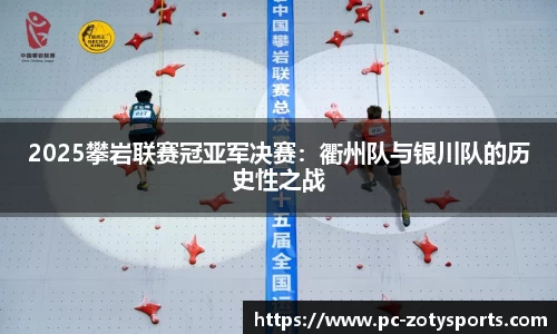 中欧体育官方网站