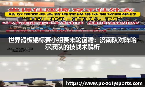 中欧体育官方网站
